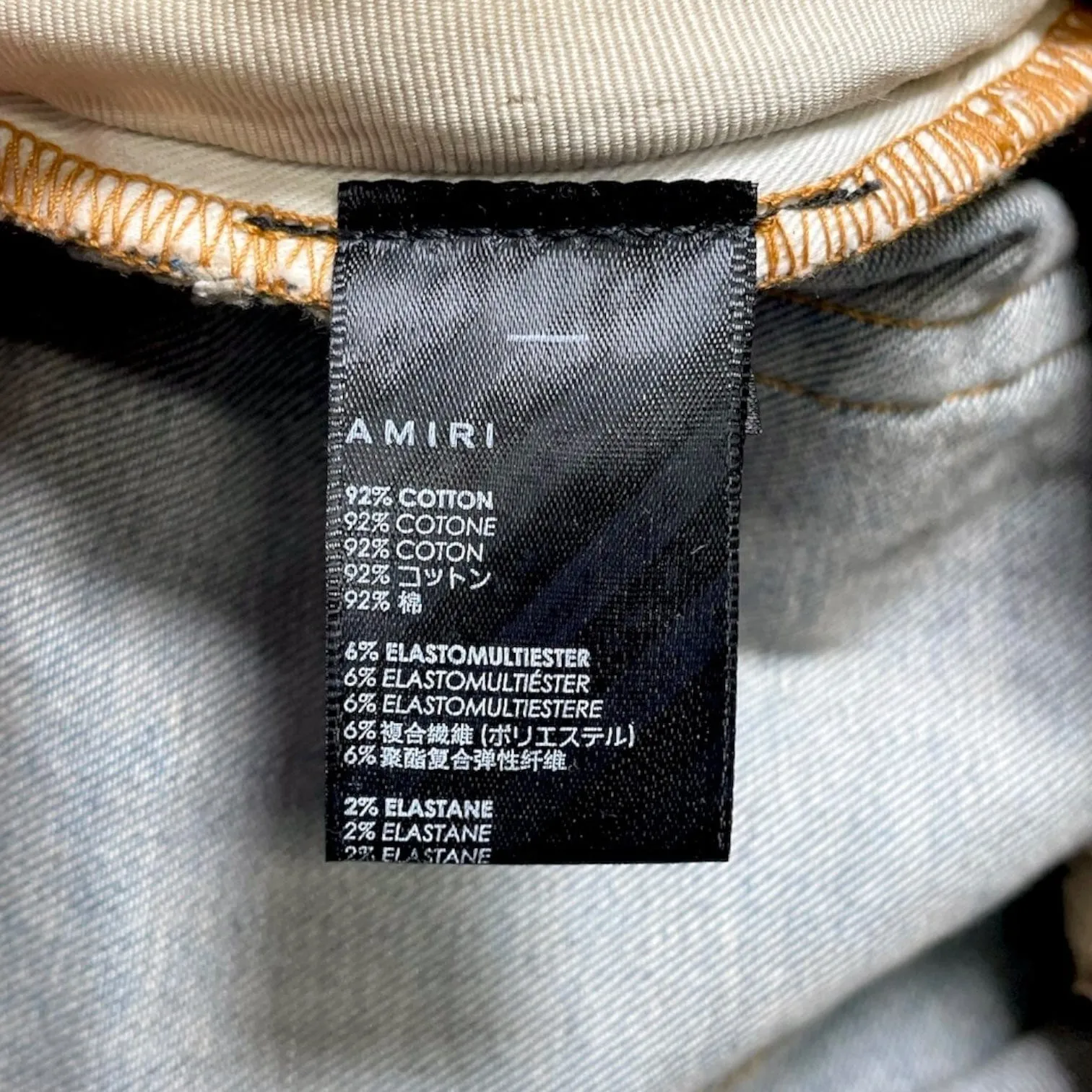 Amiri Denim Repair Thrasher Jeans Clay Indigo