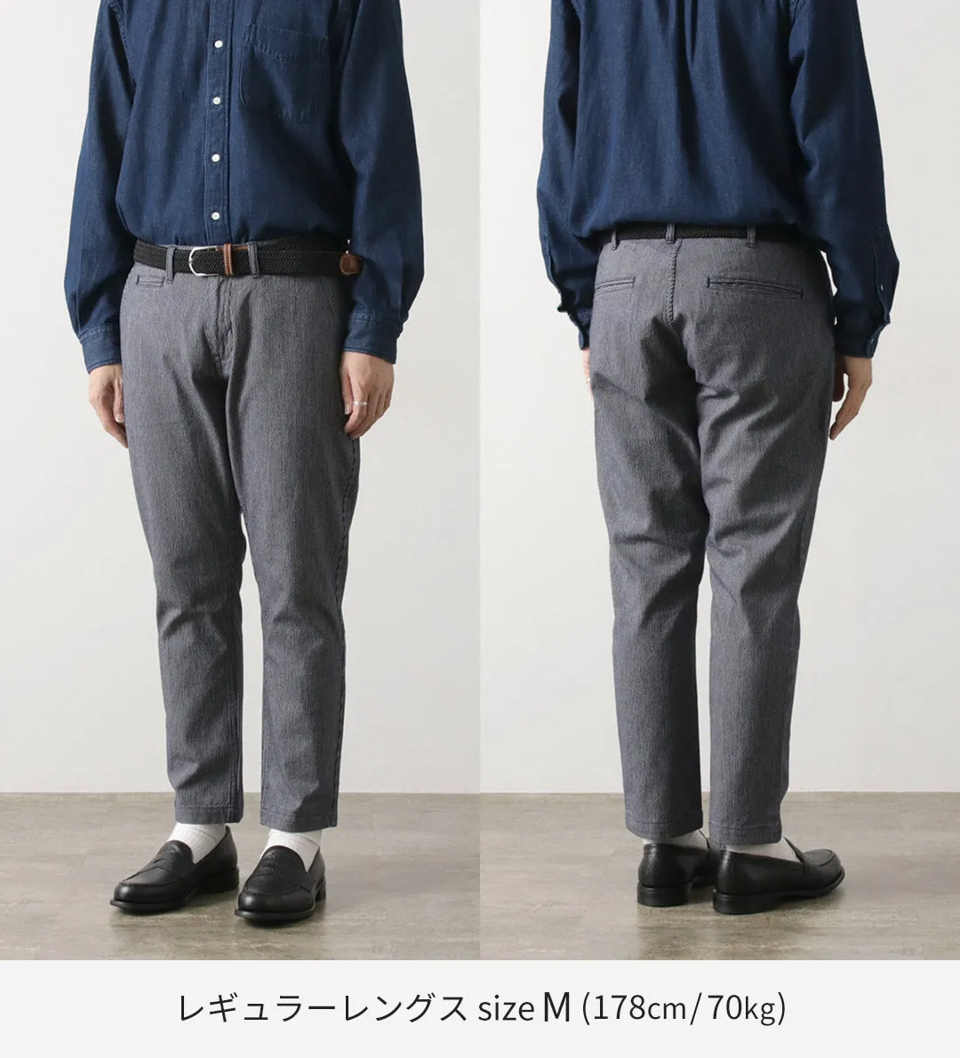 JAPAN BLUE JEANS / Wide Tapered Hickory Pants