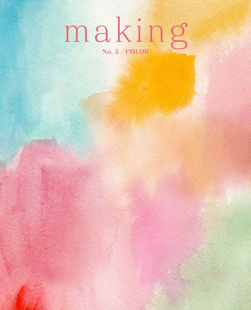 Making Magazine